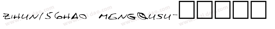 zihun156hao mengqusu字体转换